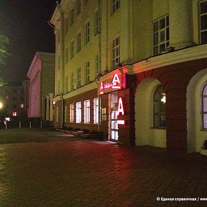 Альфа-банк, Ижевский филиал